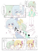 チルノちゃんの氷の羽は性感帯だって事実を広めたい