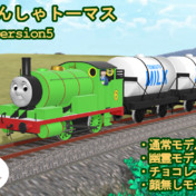 パーシー きかんしゃトーマス ニコニコ静画 イラスト