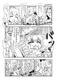 あんきら漫画『よふかしきらり』