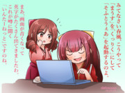 神風のＩＴ教室