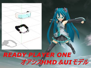 【MMD-OMF8】オアシスHMD＆UIセット