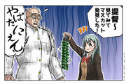 海ぶどう ニコニコ静画 イラスト