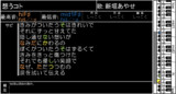 想うコト 音域