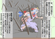 算数の問題。次の問いに答えよ。その809