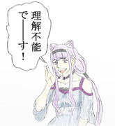 エウメネス ニコニコ静画 イラスト
