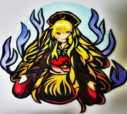 見せよ！ 命を賭した地上人の可能性を！