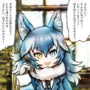 タイリクオオカミ先生はシャツを着た方がいいのかどうか気になりません？