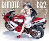 BIMOTA DB2