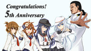 艦これ5周年！
