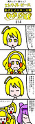 あざとイエロー大戦HUGSMILE 14