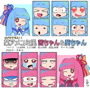 【キャラ素材】アメコミ風 琴葉姉妹  口パクあり