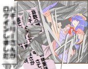 算数の問題。次の問いに答えよ。その810