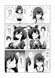 アズレンを始めた扶桑さん
