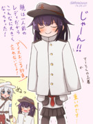 暁、でっかくなる