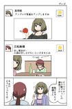 デレぽ