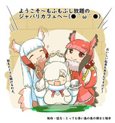 ジャパリカフェ宣伝ポスター