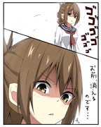 舌打ち ニコニコ静画 イラスト