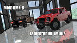 【MMD OMF-8遅刻】ランボルギーニ LM002 配布します。