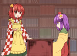 あきゅすず