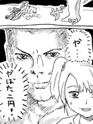 やばたにえんの子に救いが無いのなら