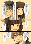 レーベと大型建造After58