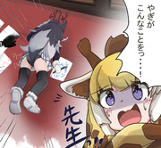 迷探偵アミの事件簿