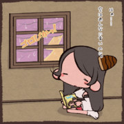 また伊勢・日向に差をつけられた気がする扶桑さん