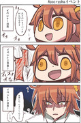殺したかっただけで死んでほしくはなかった ニコニコ静画 イラスト