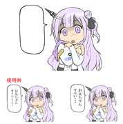 ユニコーンちゃん、蔑む