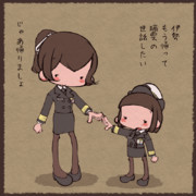 お伊勢さんとちっこい日向