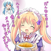 エーデルワイス 花騎士 ニコニコ静画 イラスト