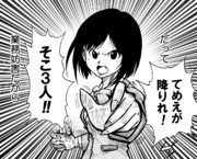 気がすまない前川みく