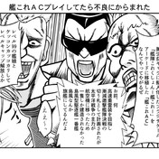 クローンヤクザ ニコニコ静画 イラスト