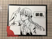 切り絵 ヲタクに恋は難しい 桃瀬成海