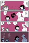 艦これな「巴投げ」