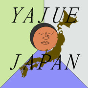 YAJUE JAPAN OFFICIAL LOGO