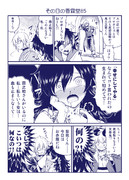 その日の香霖堂85