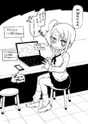 やばたにえん ニコニコ静画 イラスト