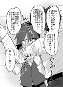 ちょっと社会不適合者さんと会社員時代の制服⑥