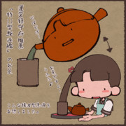 綾波さんのお茶
