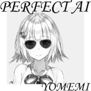 【ヨメミ】PERFECT AI【モノクロ版】
