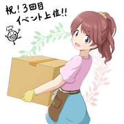 まんまるロケーション