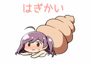 はぎかい
