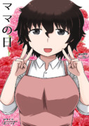 秋山好子 ニコニコ静画 イラスト