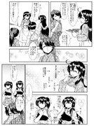 大きくなりました