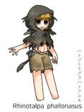 地中のハナアルキ