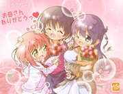 【スロウスタート】お母さんありがとうっ！