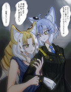 パーティーに参加するルタルビ