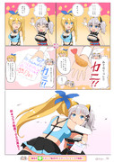 月アカリ
