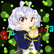 ハナヨ ニコニコ静画 イラスト